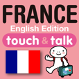 指さし会話英語→フランス語